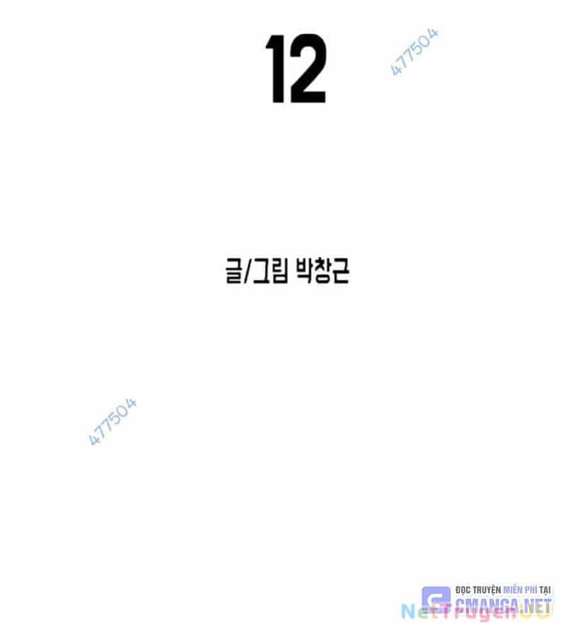 Đại Dịch Seoul - Chương 139 - ảnh 19