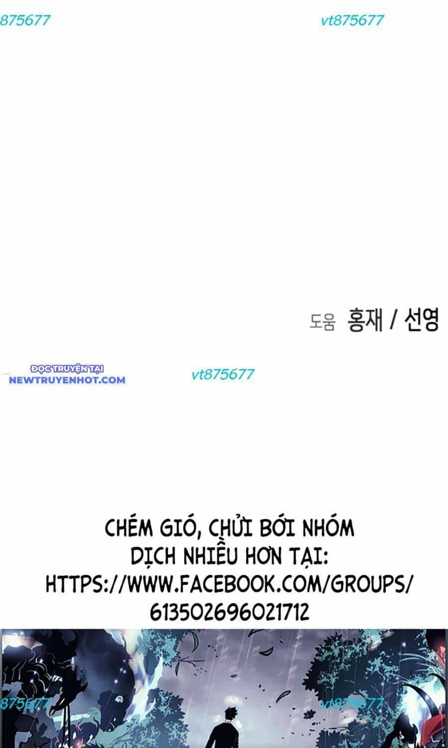 Đại Dịch Seoul - Chương 152 - ảnh 140