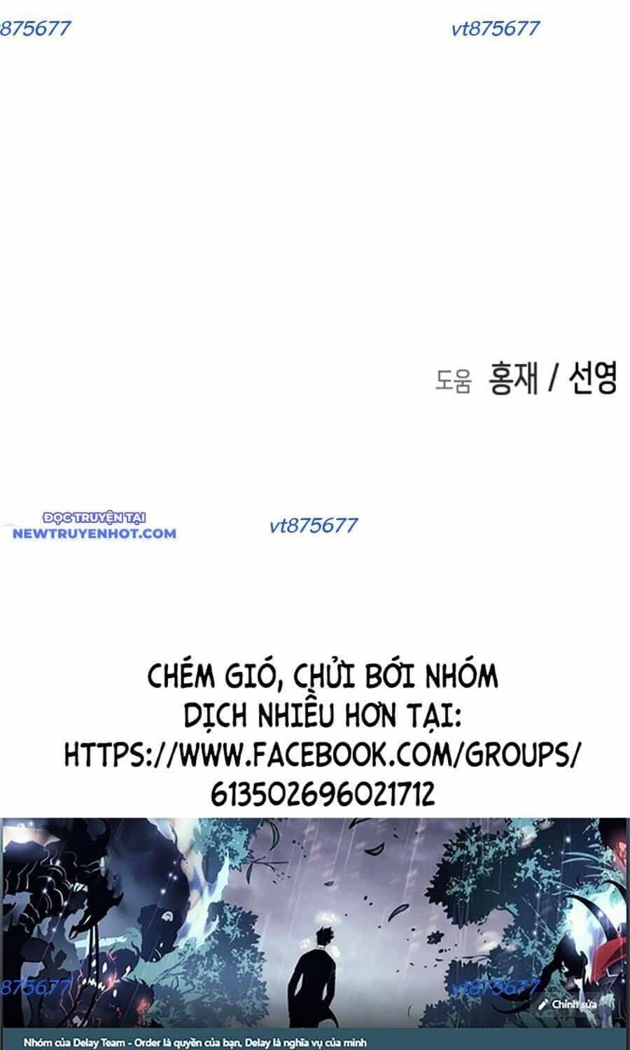 Đại Dịch Seoul - Chương 153 - ảnh 142