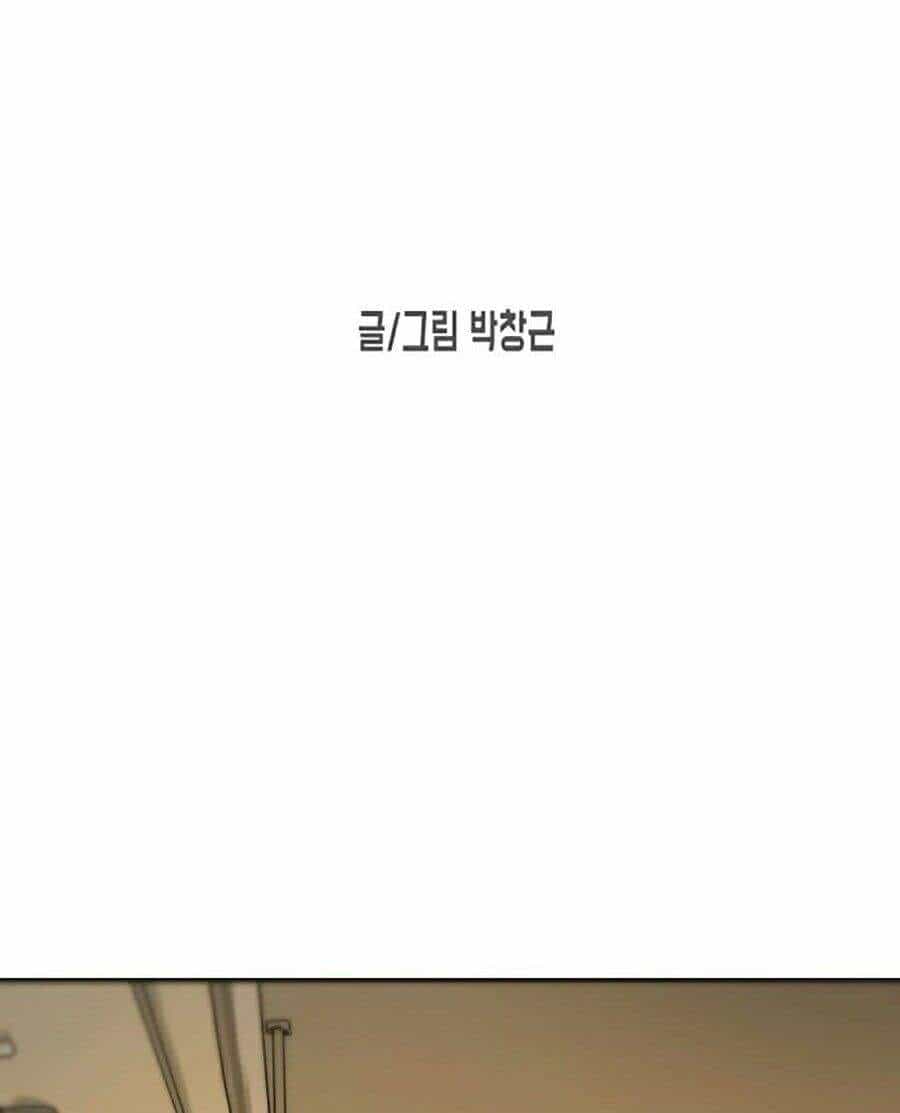 Đại Dịch Seoul - Chương 3 - ảnh 12