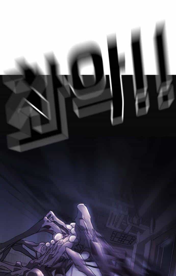 Đại Dịch Seoul - Chương 48 - ảnh 16
