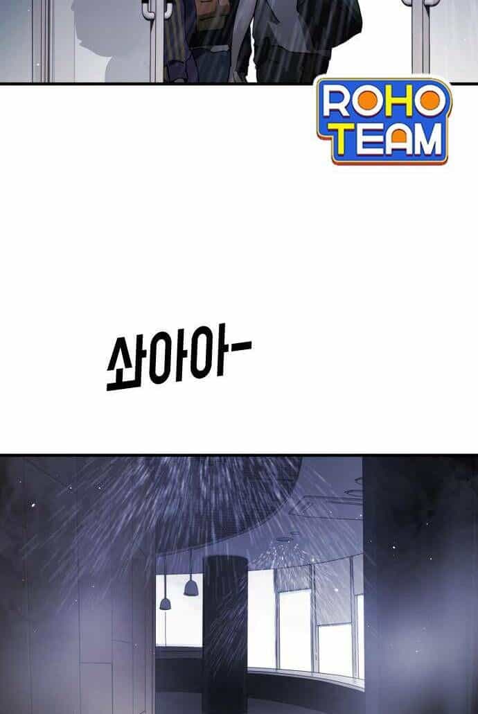 Đại Dịch Seoul - Chương 53 - ảnh 85