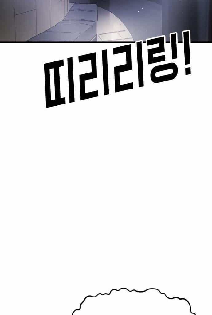Đại Dịch Seoul - Chương 53 - ảnh 86