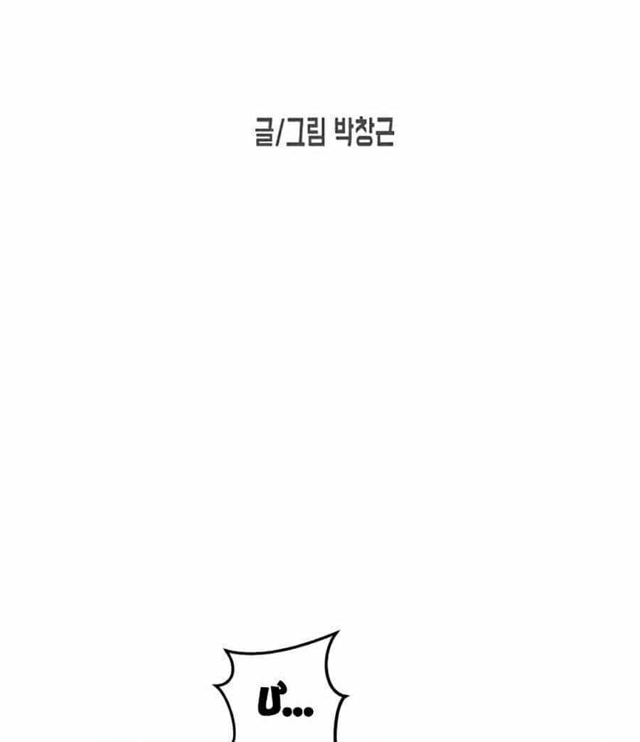 Đại Dịch Seoul - Chương 6 - ảnh 11