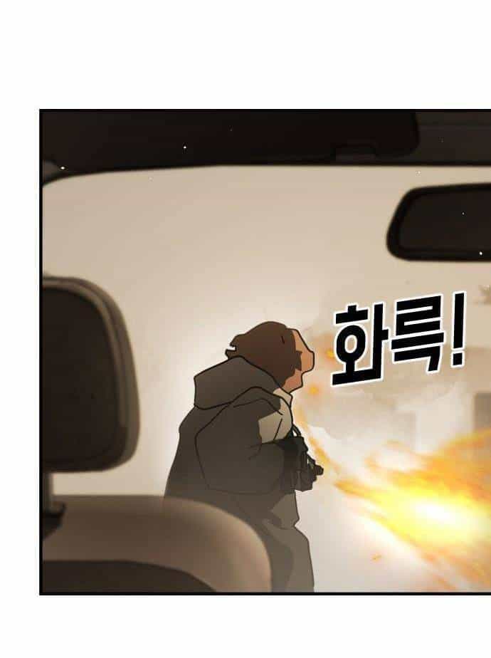 Đại Dịch Seoul - Chương 62 - ảnh 95
