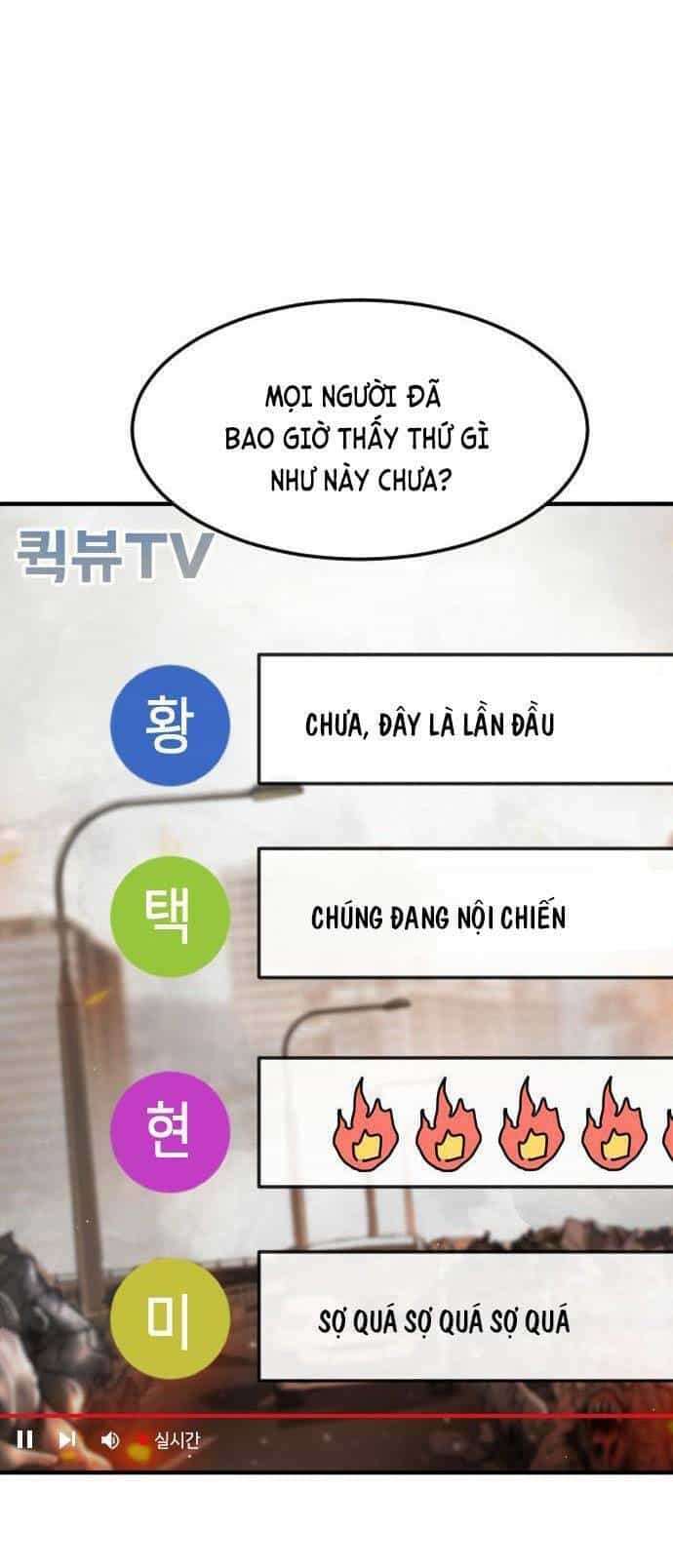 Đại Dịch Seoul - Chương 63 - ảnh 27
