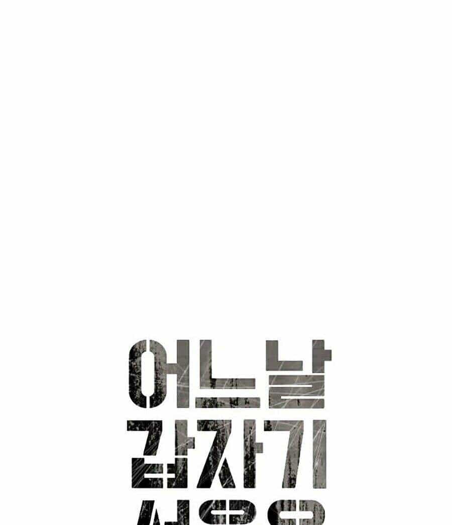 Đại Dịch Seoul - Chương 8 - ảnh 12