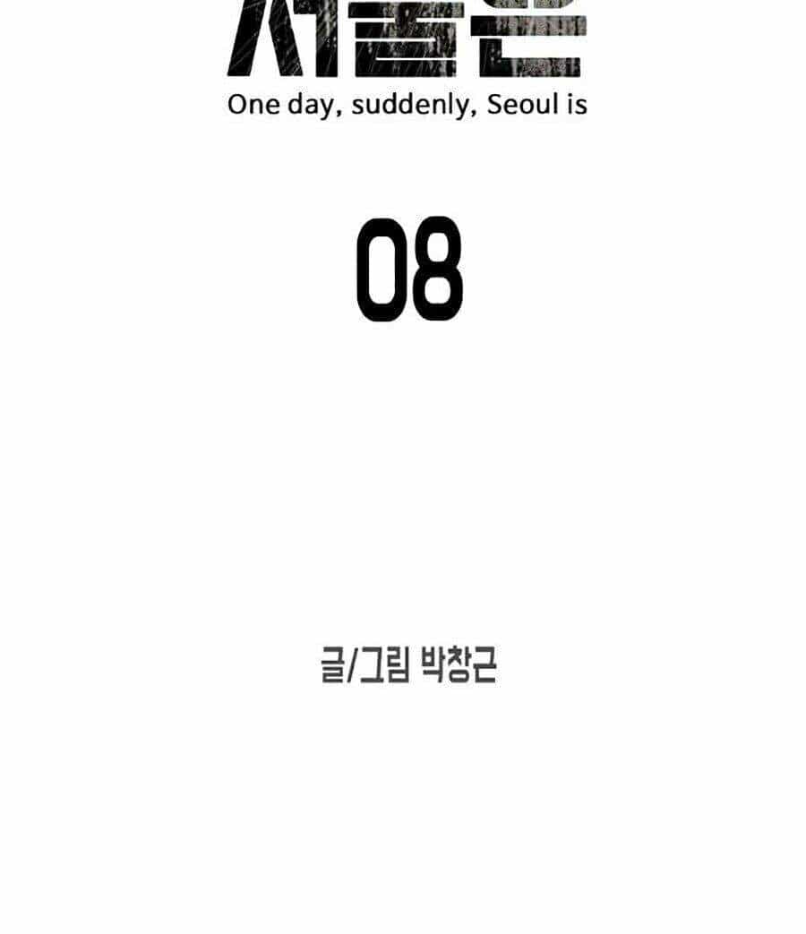 Đại Dịch Seoul - Chương 8 - ảnh 13