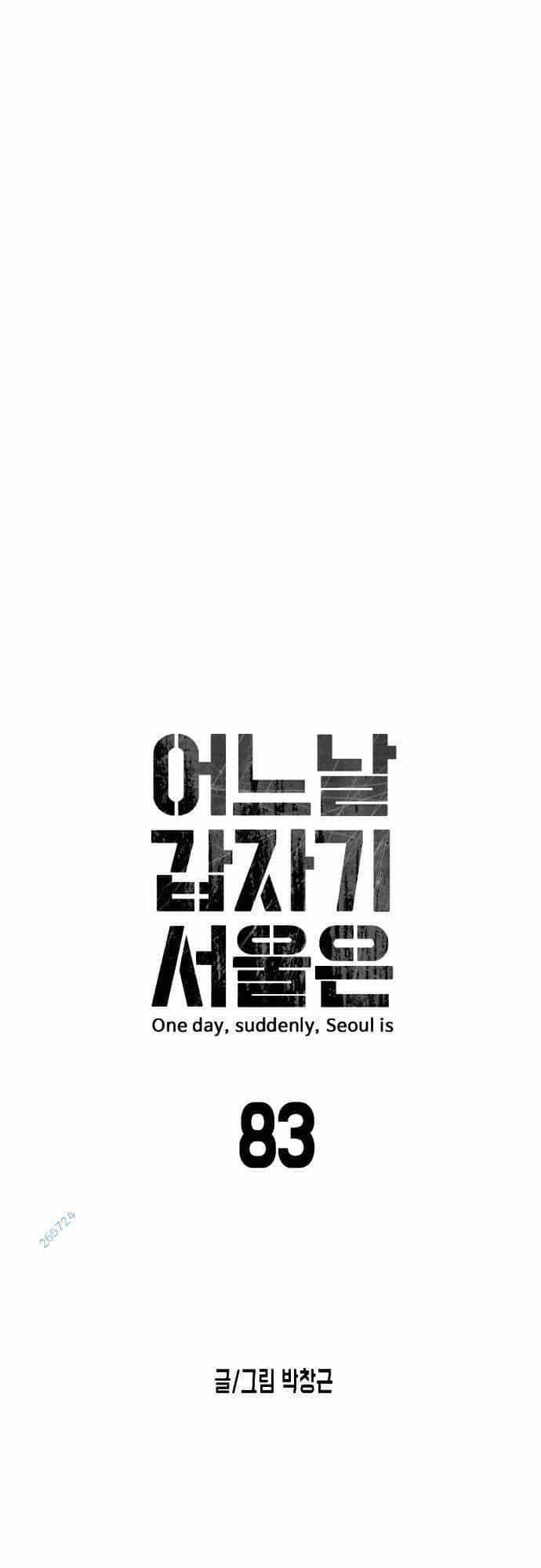 Đại Dịch Seoul - Chương 83 - ảnh 6