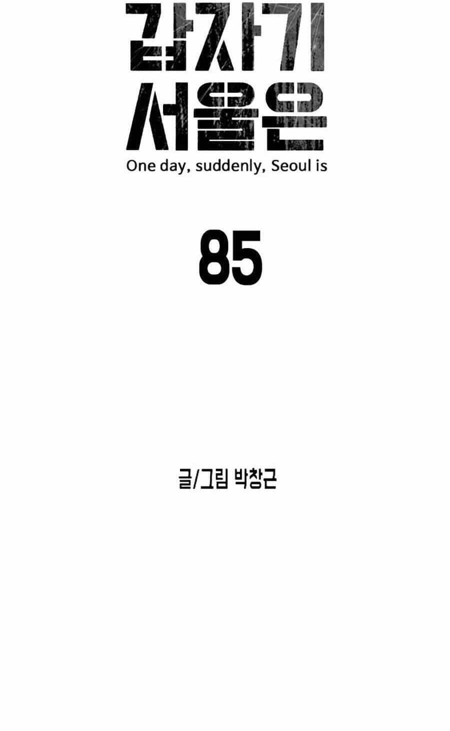 Đại Dịch Seoul - Chương 85 - ảnh 10