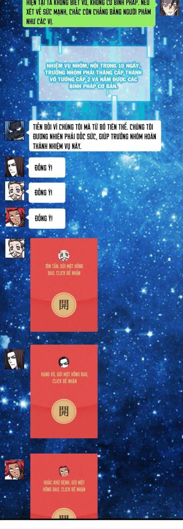 Đại Đường: Võ Thần Group Chat - Chương 1 - ảnh 36