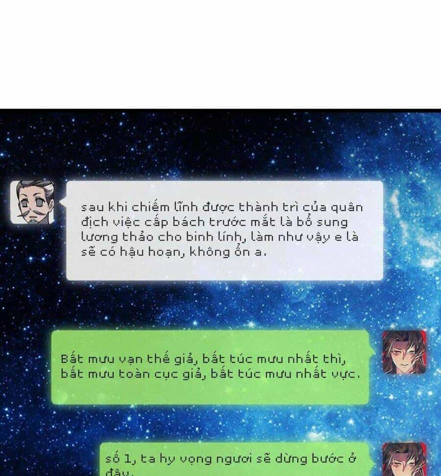 Đại Đường: Võ Thần Group Chat - Chương 17 - ảnh 65