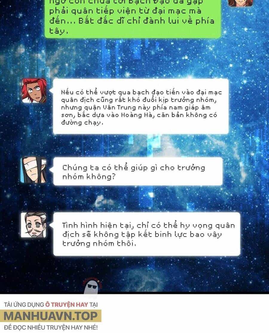 Đại Đường: Võ Thần Group Chat - Chương 24 - ảnh 17