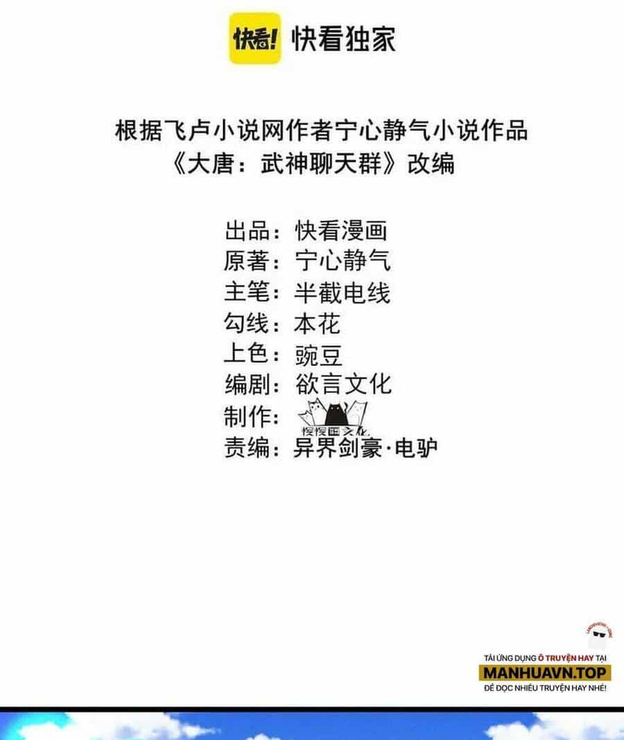 Đại Đường: Võ Thần Group Chat - Chương 30 - ảnh 4