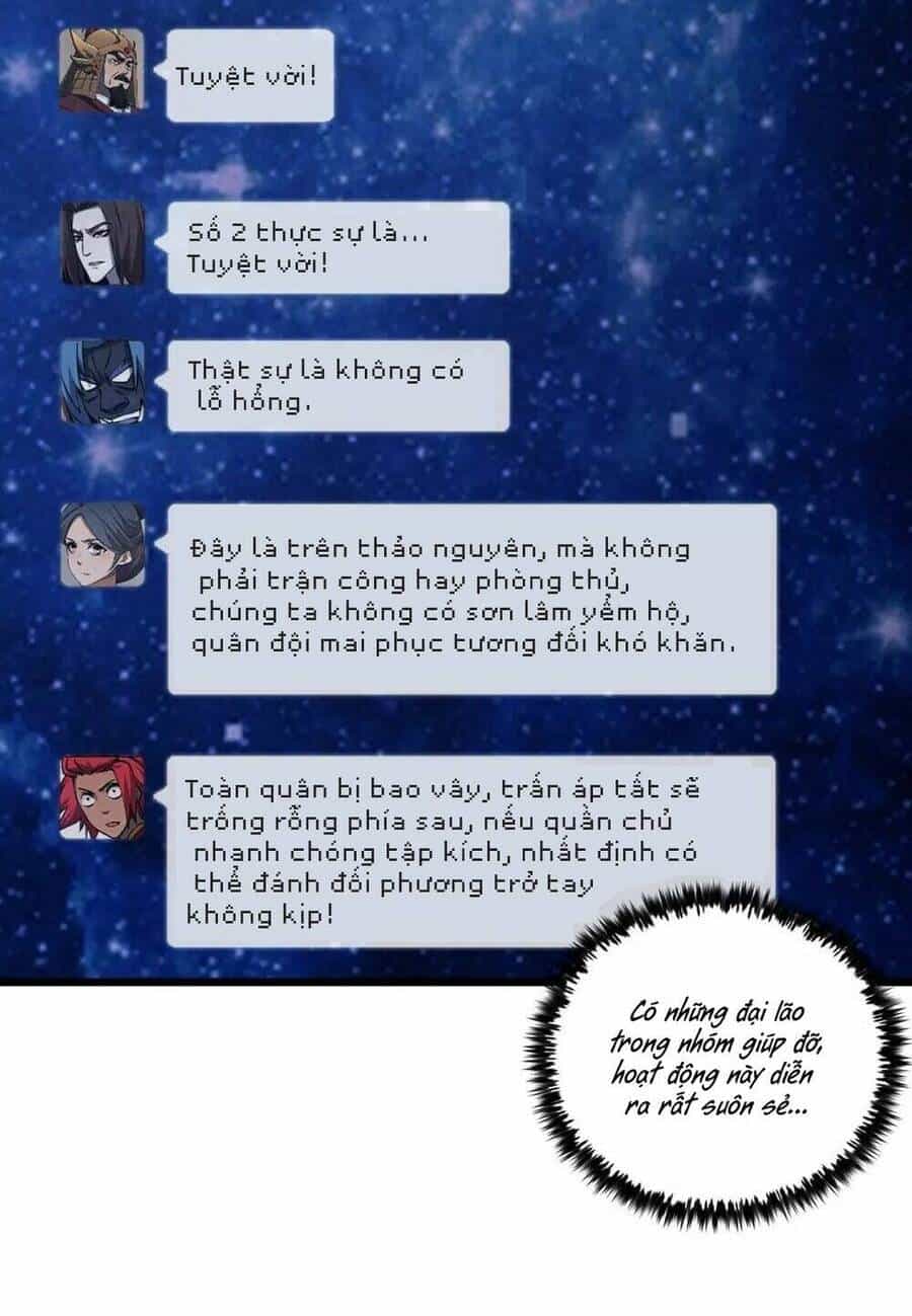 Đại Đường: Võ Thần Group Chat - Chương 30 - ảnh 62