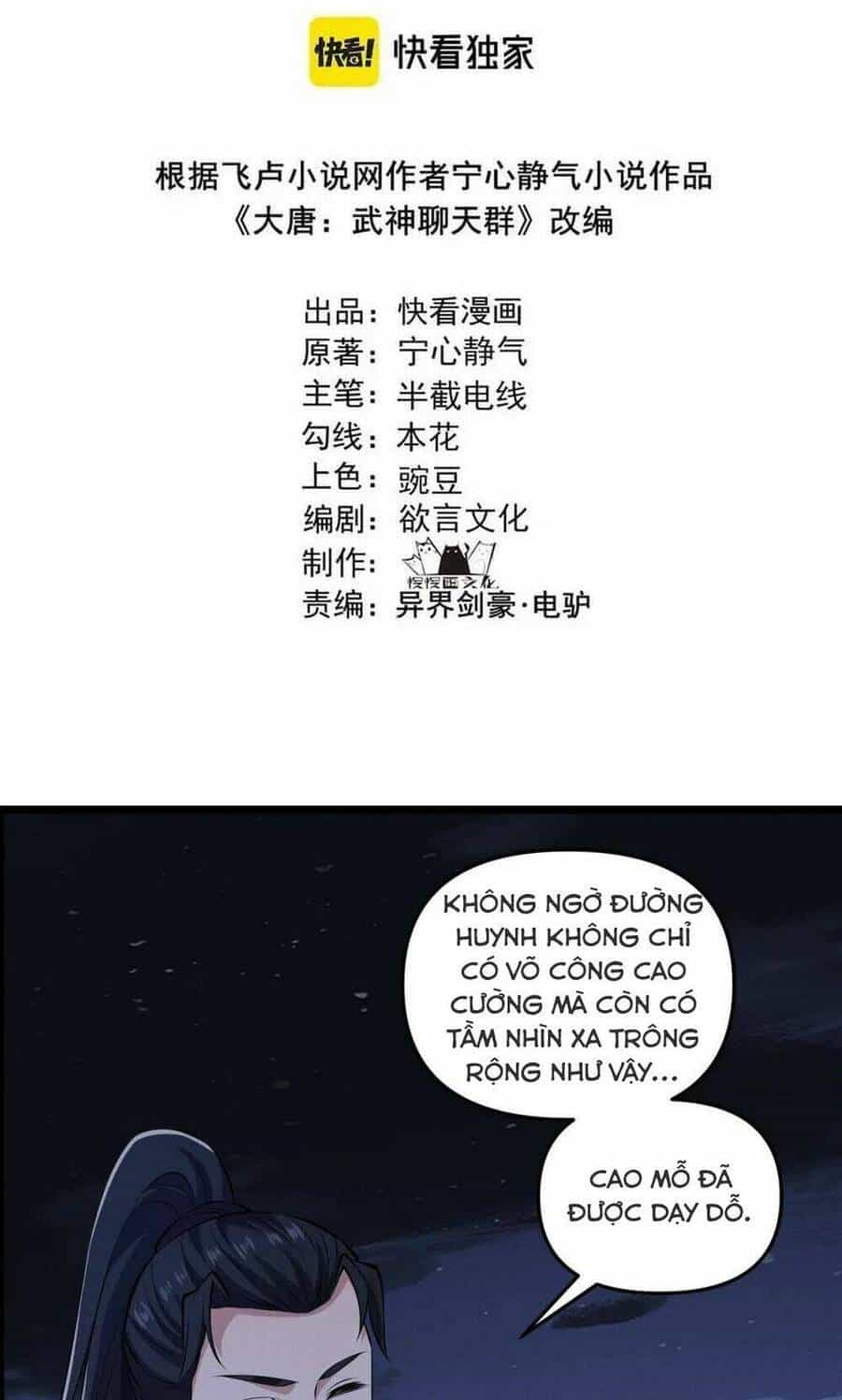 Đại Đường: Võ Thần Group Chat - Chương 37 - ảnh 4