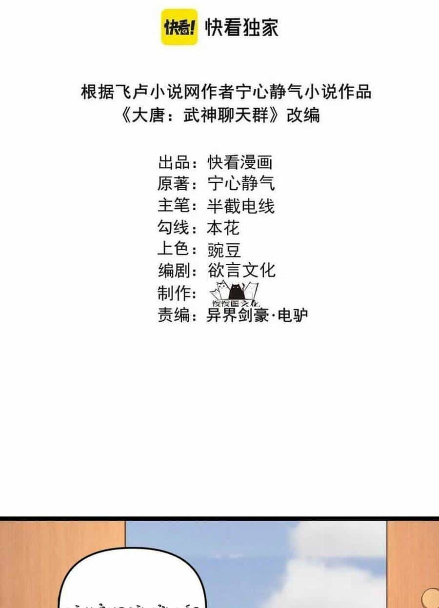 Đại Đường: Võ Thần Group Chat - Chương 40 - ảnh 4