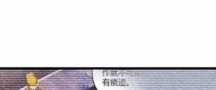 Đại Đường: Võ Thần Group Chat - Chương 58 - ảnh 94