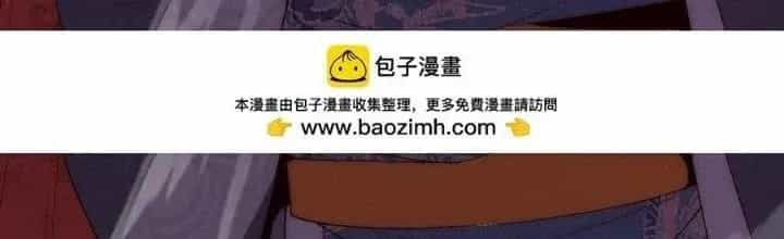 Đại Đường: Võ Thần Group Chat - Chương 64 - ảnh 189