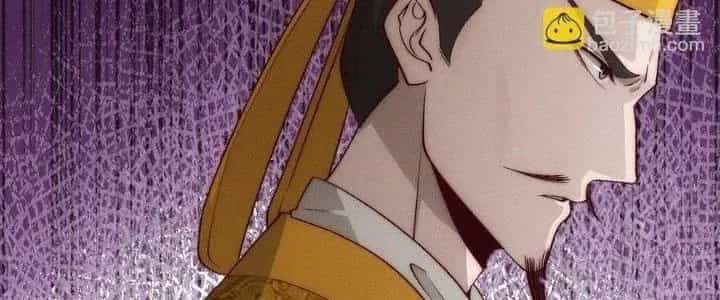 Đại Đường: Võ Thần Group Chat - Chương 66 - ảnh 195