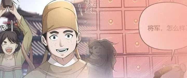 Đại Đường: Võ Thần Group Chat - Chương 66 - ảnh 55