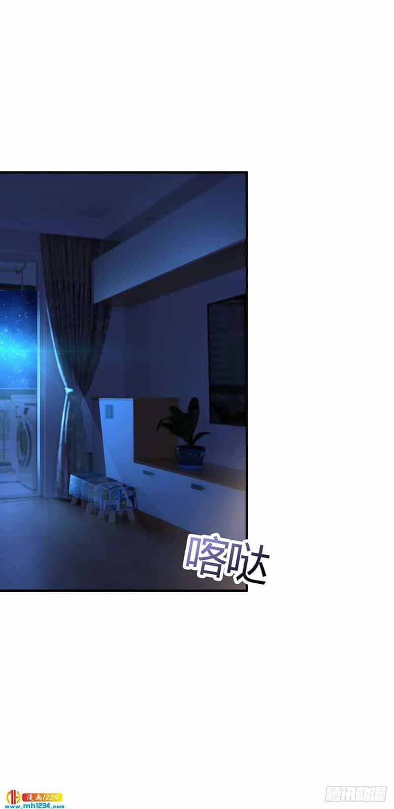 Đại Gia Livestream Vạn Giới - Chương 27 - ảnh 1