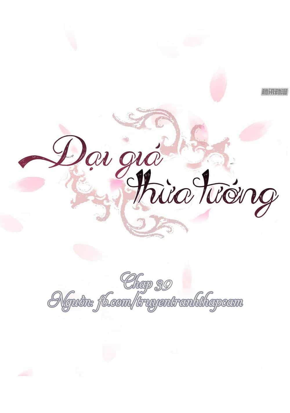 Đại Giá Thừa Tướng - Chương 39 - ảnh 1