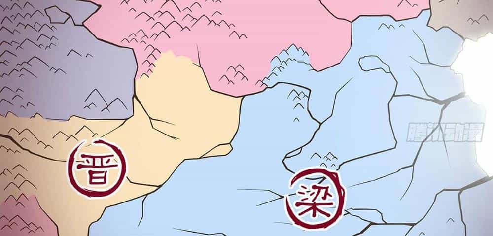 Đại Giá Thừa Tướng - Chương 66 - ảnh 20