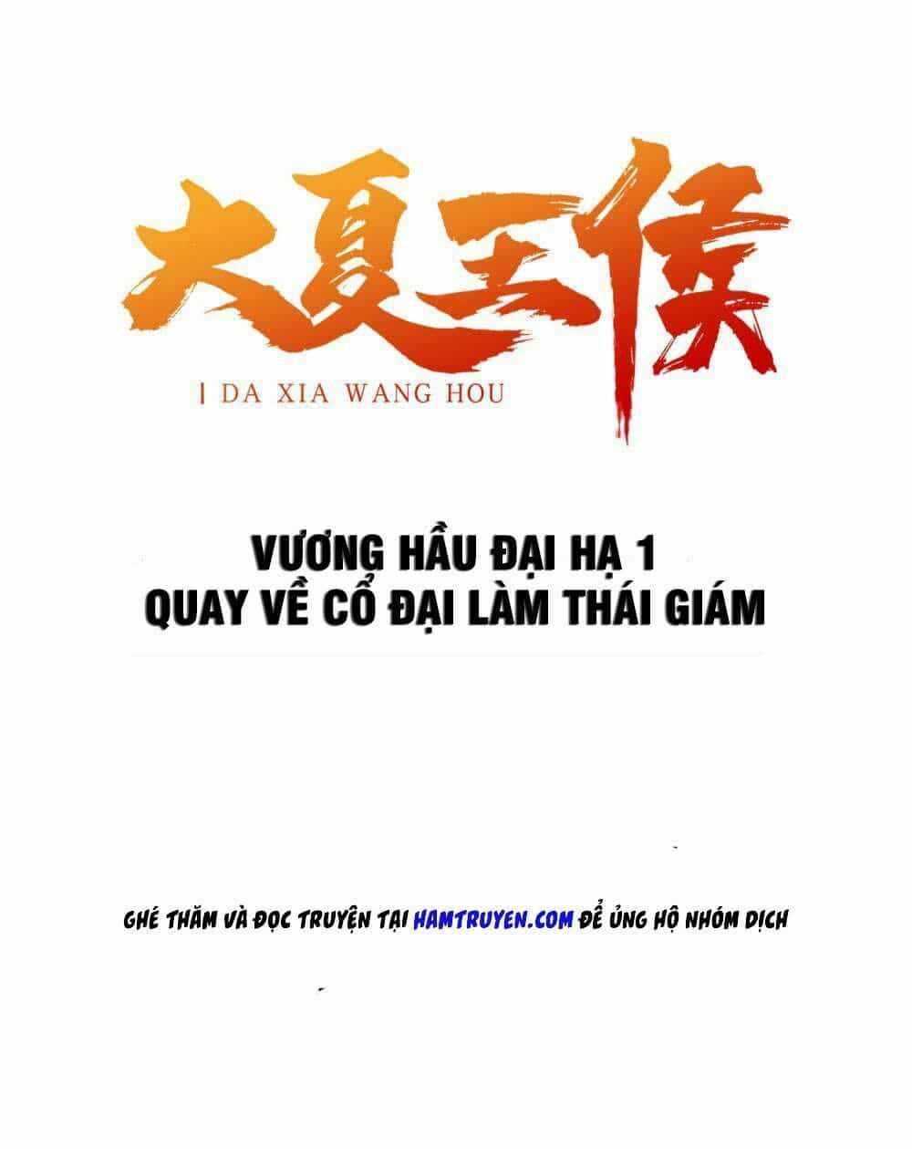 Đại Hạ Vương Hầu - Chương 1 - ảnh 2