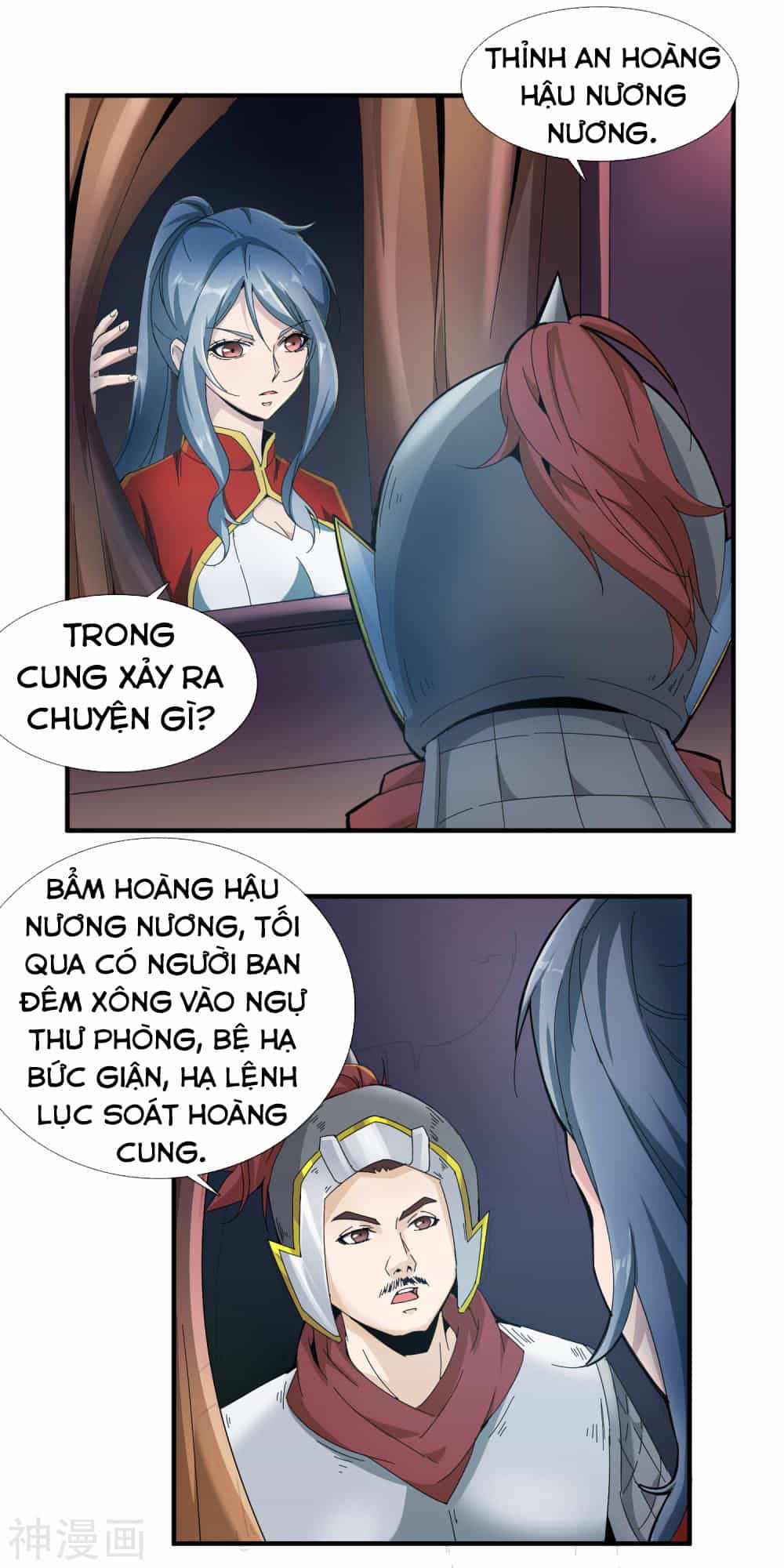 Đại Hạ Vương Hầu - Chương 12 - ảnh 12