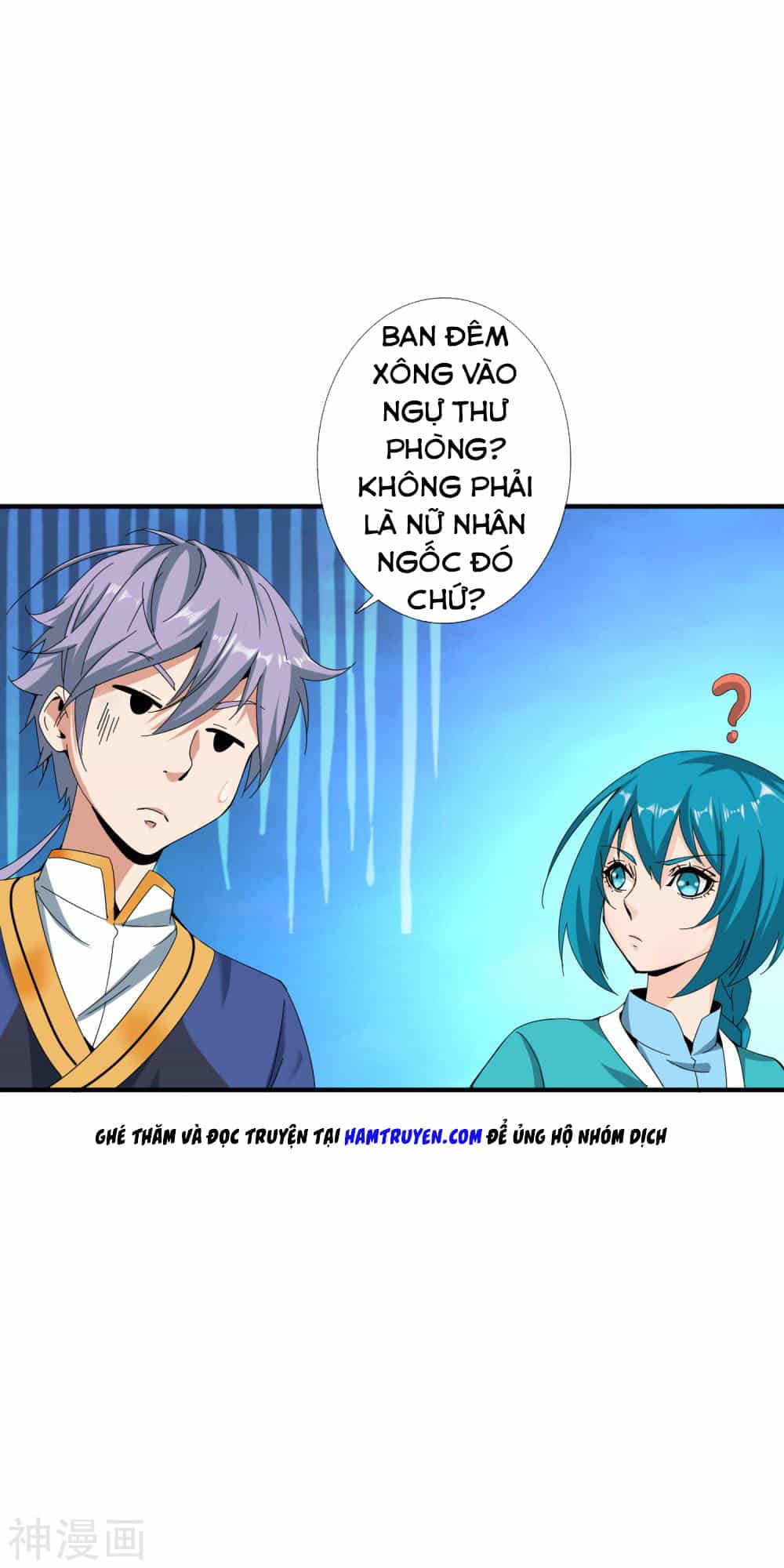 Đại Hạ Vương Hầu - Chương 12 - ảnh 13