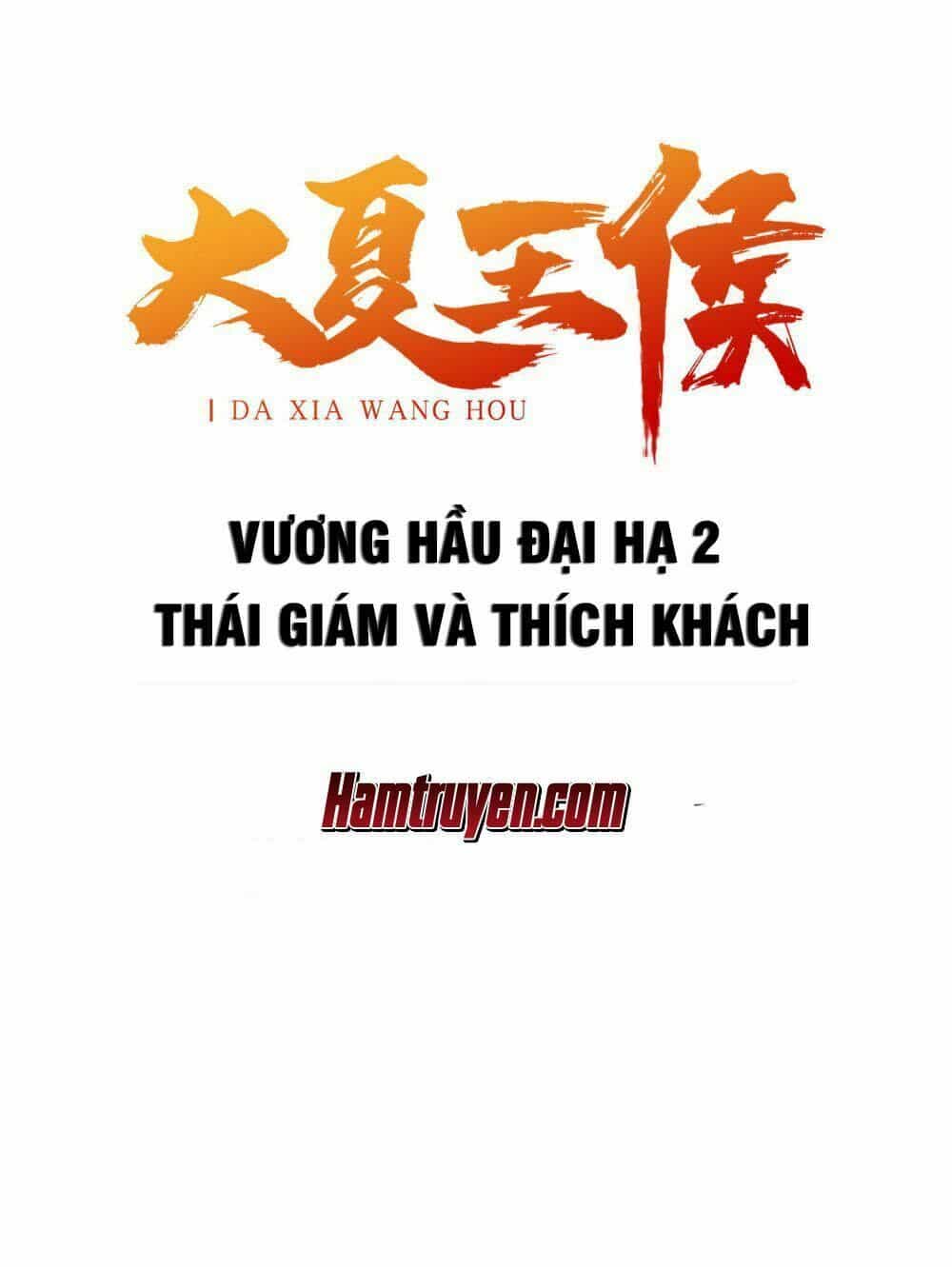 Đại Hạ Vương Hầu - Chương 2 - ảnh 1
