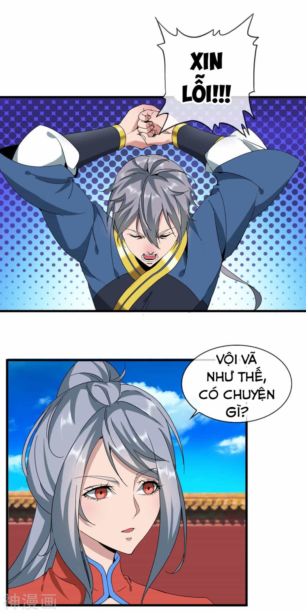 Đại Hạ Vương Hầu - Chương 3 - ảnh 13
