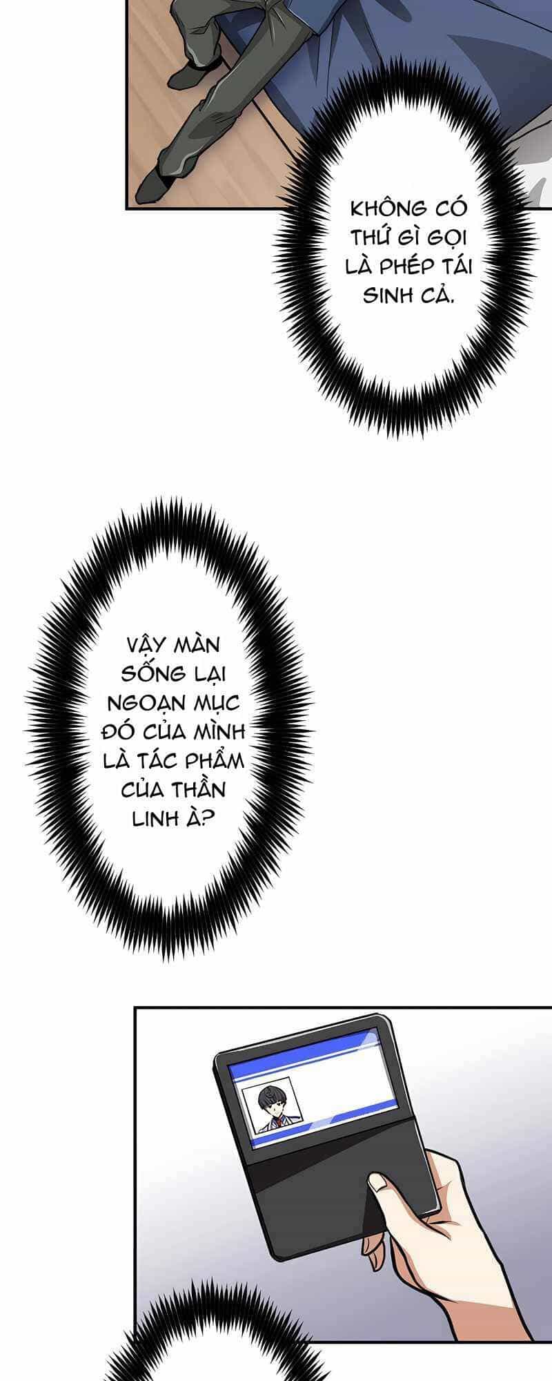 Đại Hiền Nhân Ma Thuật Cấp 99990000 - Chương 1 - ảnh 35