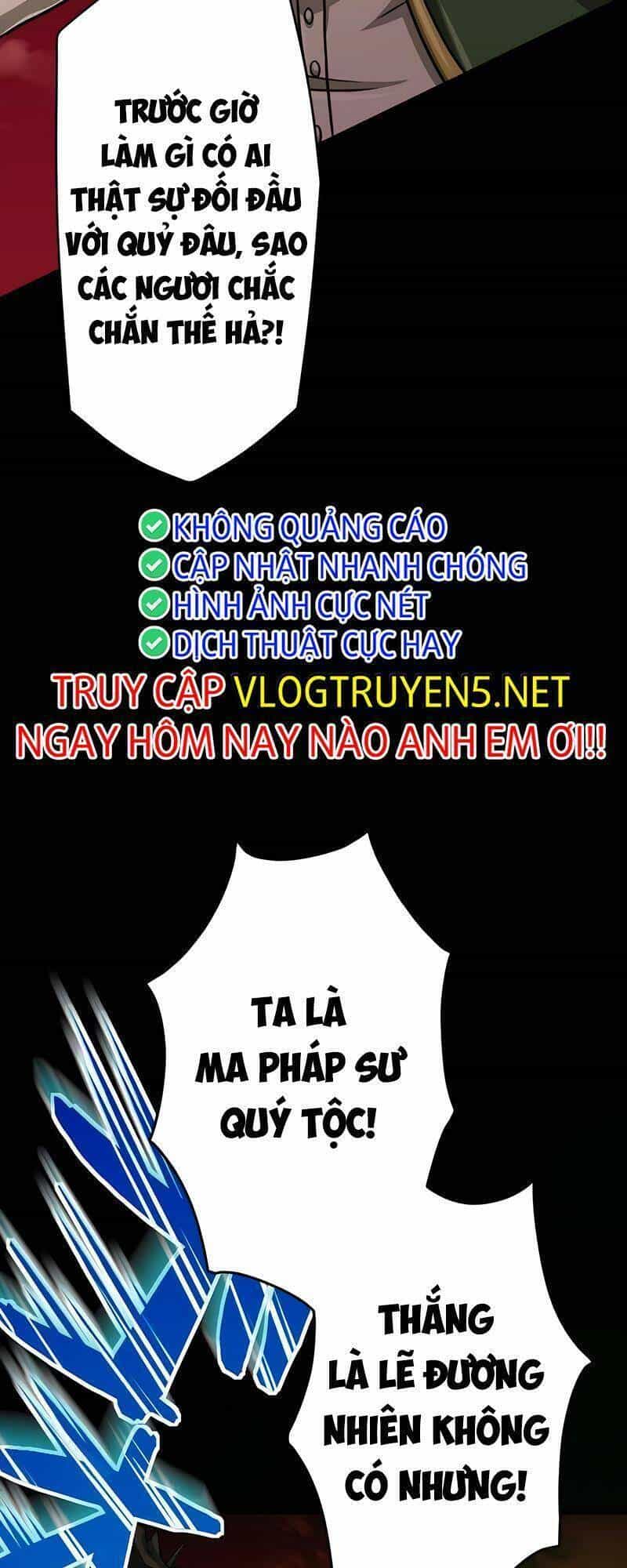 Đại Hiền Nhân Ma Thuật Cấp 99990000 - Chương 32 - ảnh 69
