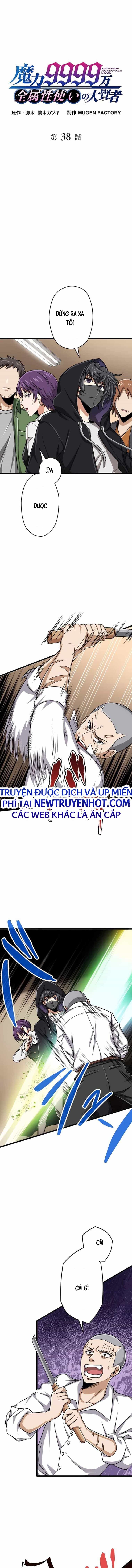 Đại Hiền Nhân Ma Thuật Cấp 99990000 - Chương 38 - ảnh 2
