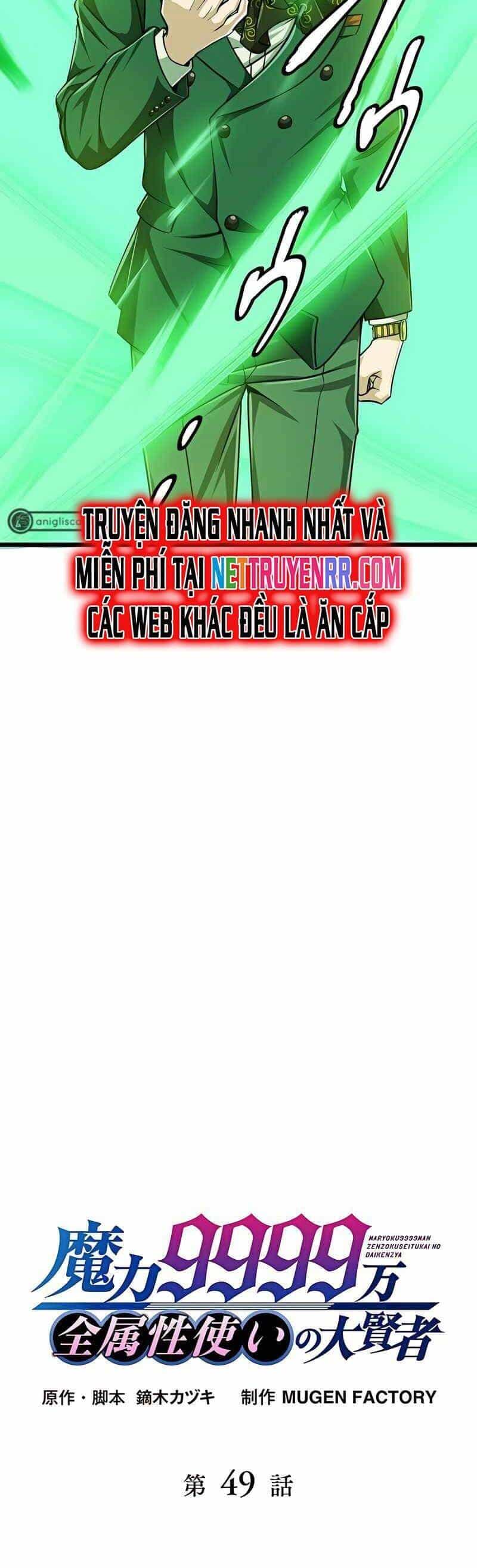 Đại Hiền Nhân Ma Thuật Cấp 99990000 - Chương 49 - ảnh 5