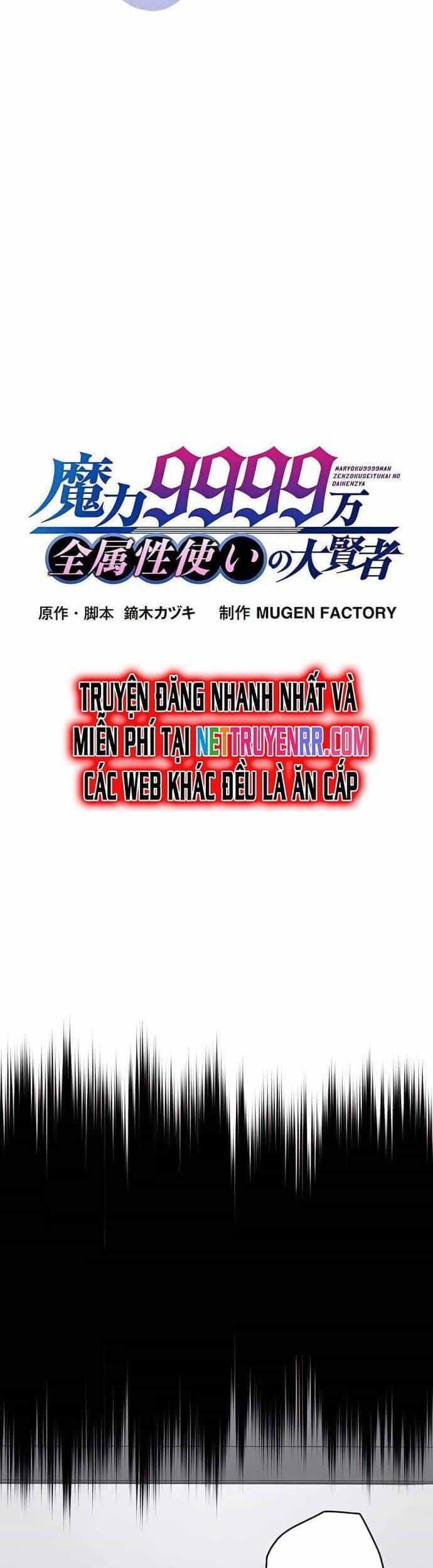 Đại Hiền Nhân Ma Thuật Cấp 99990000 - Chương 52 - ảnh 8