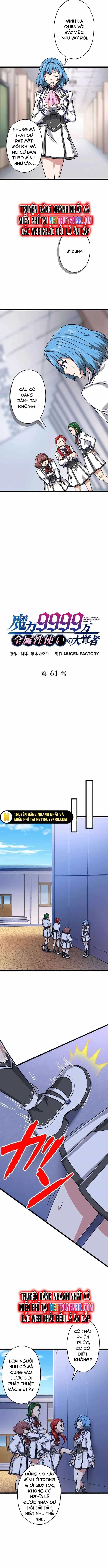 Đại Hiền Nhân Ma Thuật Cấp 99990000 - Chương 61 - ảnh 2