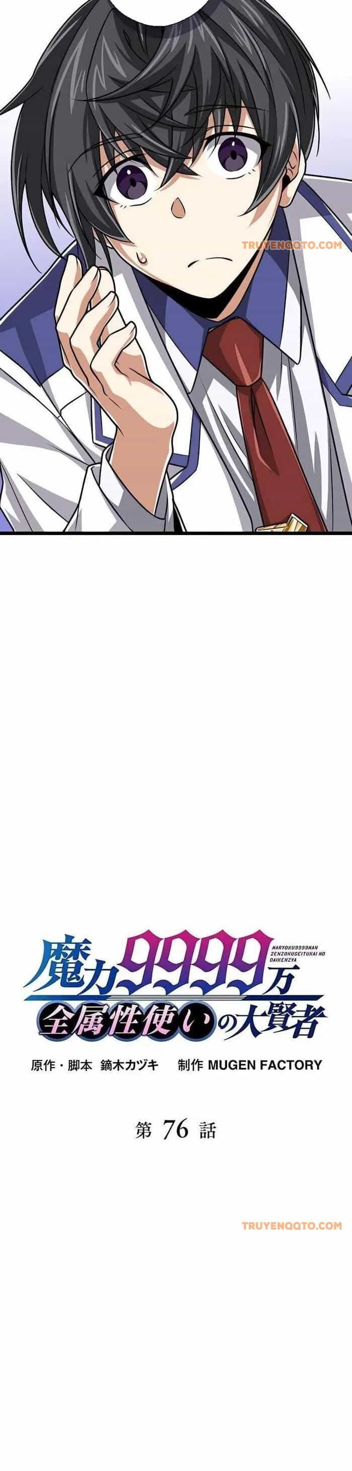 Đại Hiền Nhân Ma Thuật Cấp 99990000 - Chương 76 - ảnh 2
