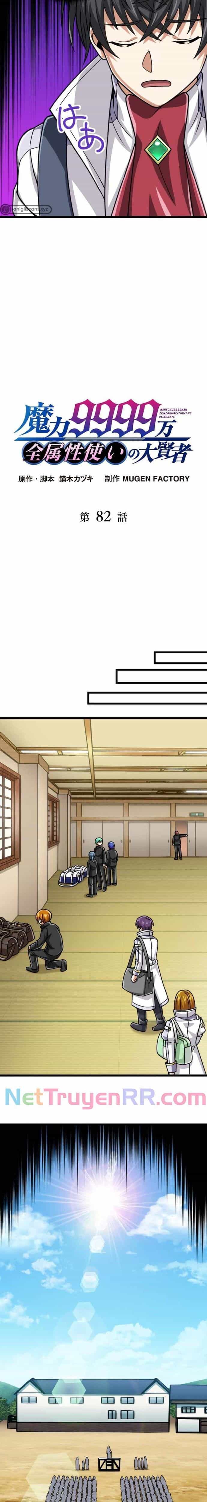 Đại Hiền Nhân Ma Thuật Cấp 99990000 - Chương 82 - ảnh 8