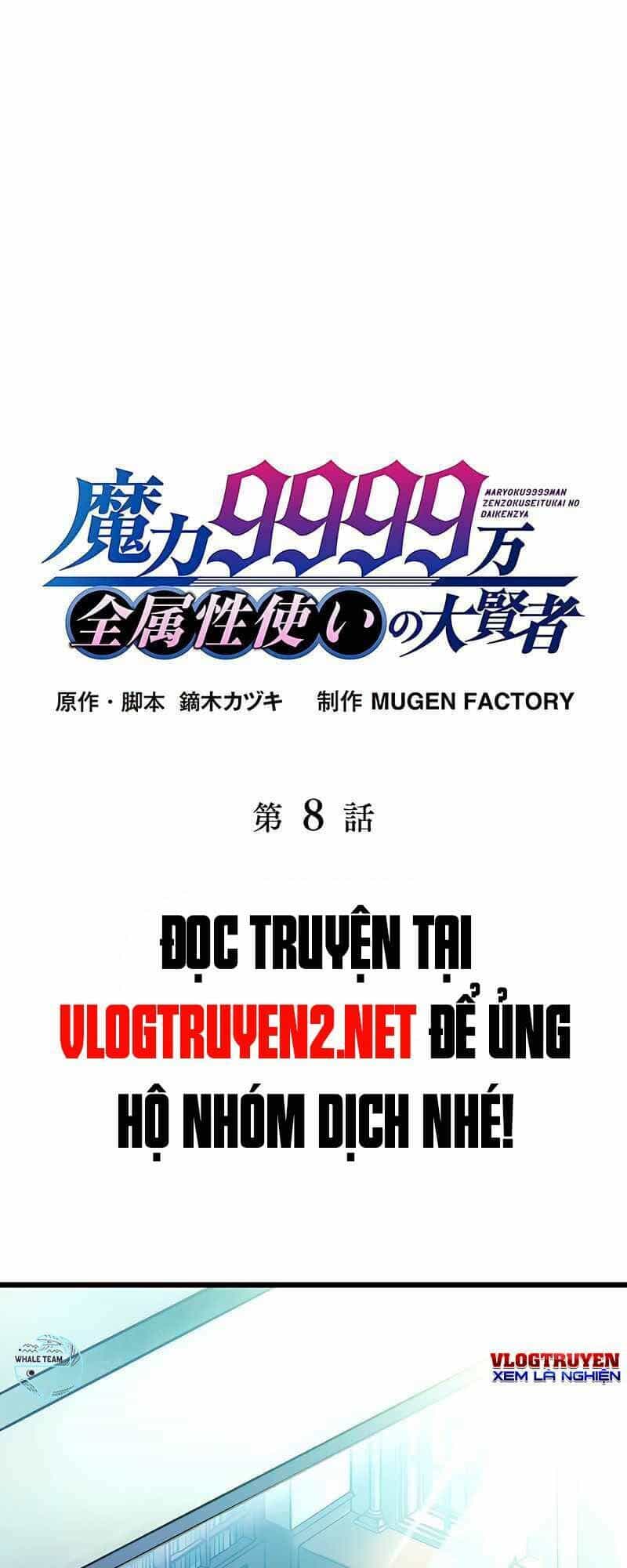 Đại Hiền Nhân Ma Thuật Cấp 99990000 - Chương 8 - ảnh 2