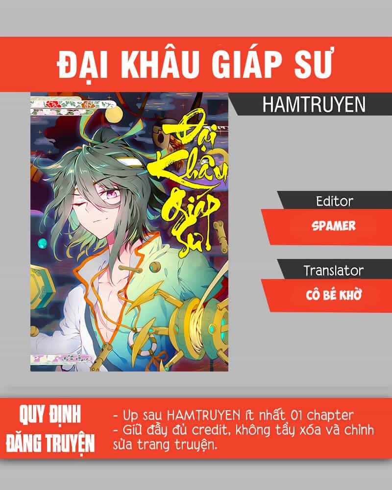 Đại Khâu Giáp Sư - Chương 62 - ảnh 1