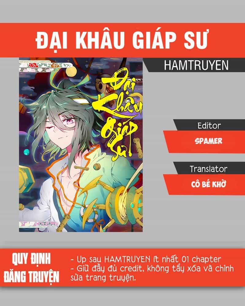 Đại Khâu Giáp Sư - Chương 99 - ảnh 1