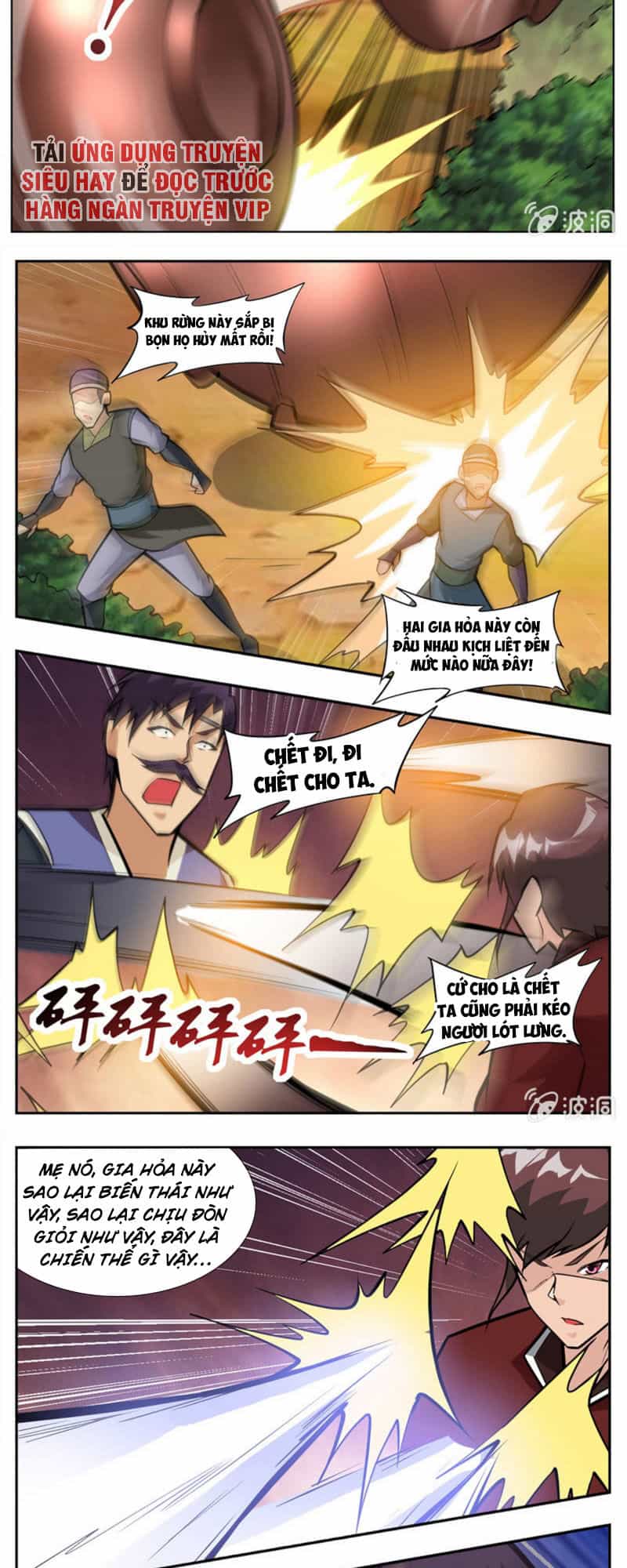 Đại Kiếm Thần - Chương 305 - ảnh 2