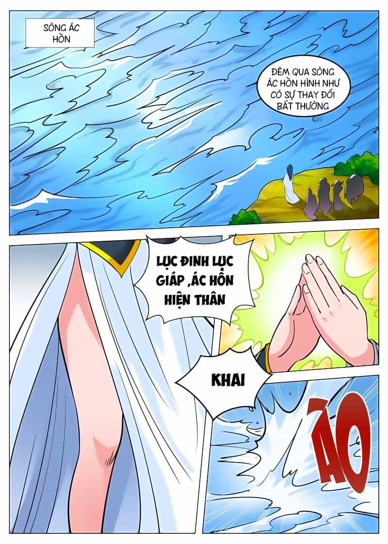 Đại Kiếm Thần - Chương 81 - ảnh 14
