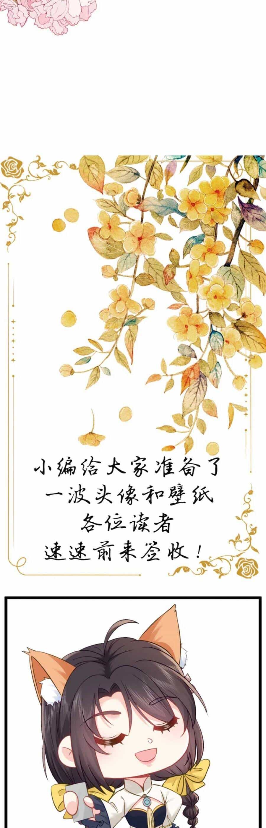 Đại Lão Huyền Học Xuống Núi Khuấy Động Cả Thế Giới - Chương 151 - ảnh 19