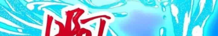 Đại Lão Tu Tiên Bắt Đầu Bằng Tâm Trí - Chương 50 - ảnh 36