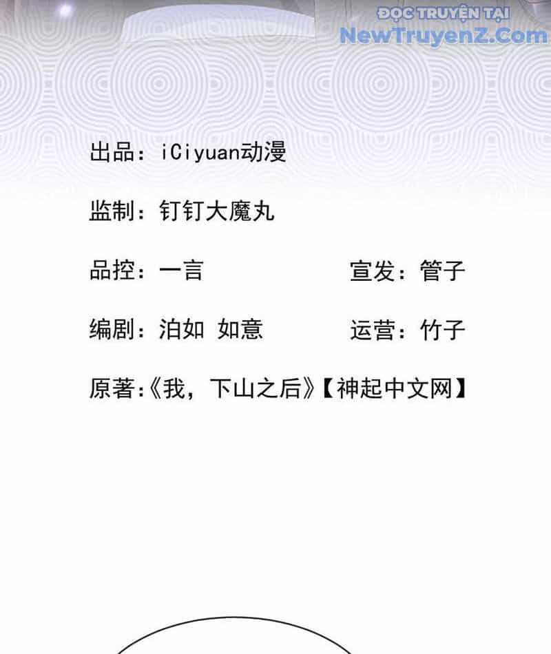Đại Lão Xuống Núi: Bắt Đầu Từ Việc Trở Thành Thư Ký - Chương 106 - ảnh 4