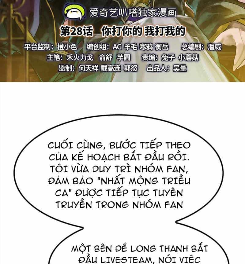 Đại Liên Minh Phản Xuyên Việt Của Bạo Quân - Chương 28 - ảnh 2